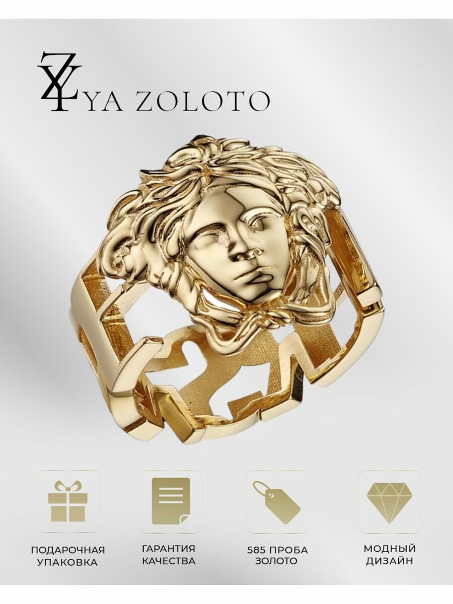 Кольцо YA ZOLOTO 