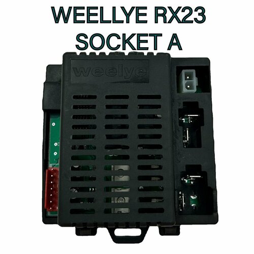 Контроллер WEELYE-RX23-12V Socket A для детского электромобиля контроллер для детского электромобиля weelye rx71 12v 200w полный привод усиленная