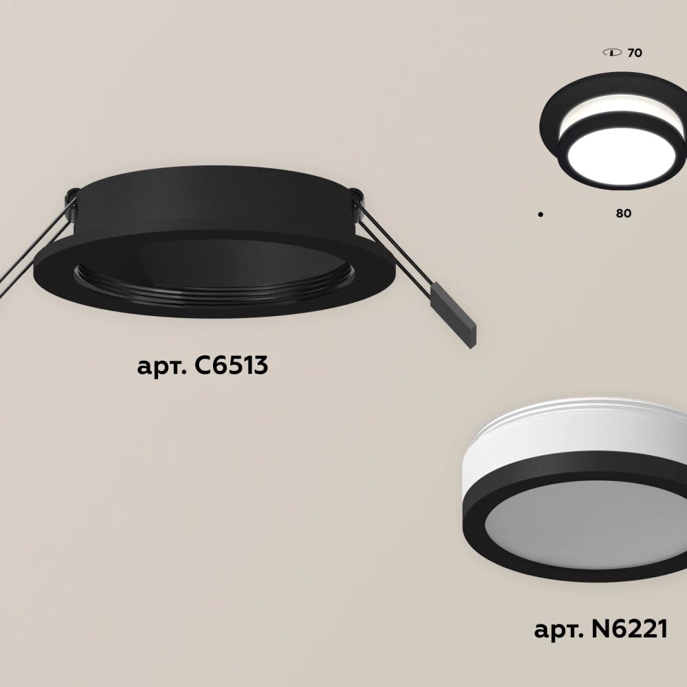 Комплект встраиваемого светильника с акрилом XC6513060 SBK/FR черный песок/белый матовый MR16 GU5.3 (C6513, N6221)