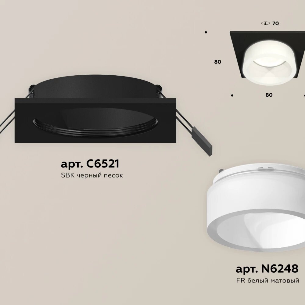 Комплект встраиваемого светильника с акрилом XC6521065 SBK/FR черный песок/белый матовый MR16 GU5.3 (C6521, N6248)