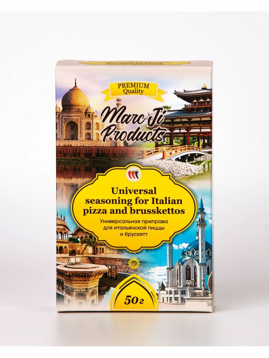 фото Универсальная приправа для итальянской пиццы и брускетт Marc Ji Products, 50 г