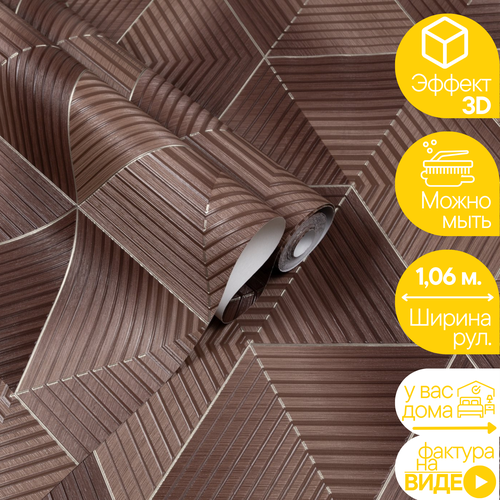 Обои Винил на флизелине KOF-H Абстракция-59 F304667 2490₽