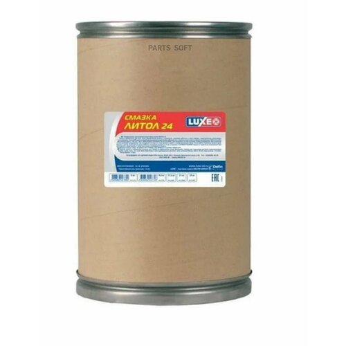 Смазка литол-24 LUXE 21 кг 21250₽