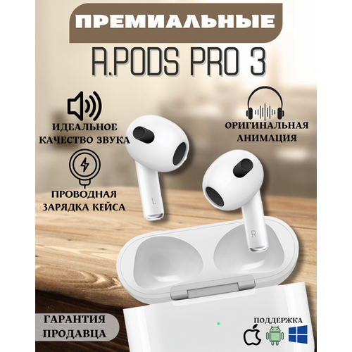 Беспроводные наушники 1299₽