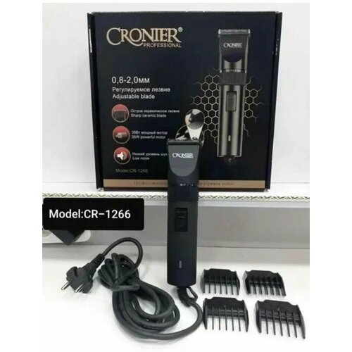 Электрическая машинка для стрижки волос черный матовый 419500₽