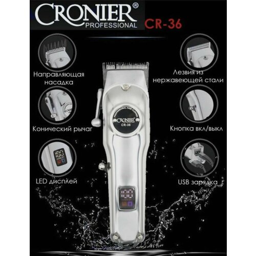 Профессиональная машинка для стрижки волос с комбинированным питанием Серебристый 607200₽