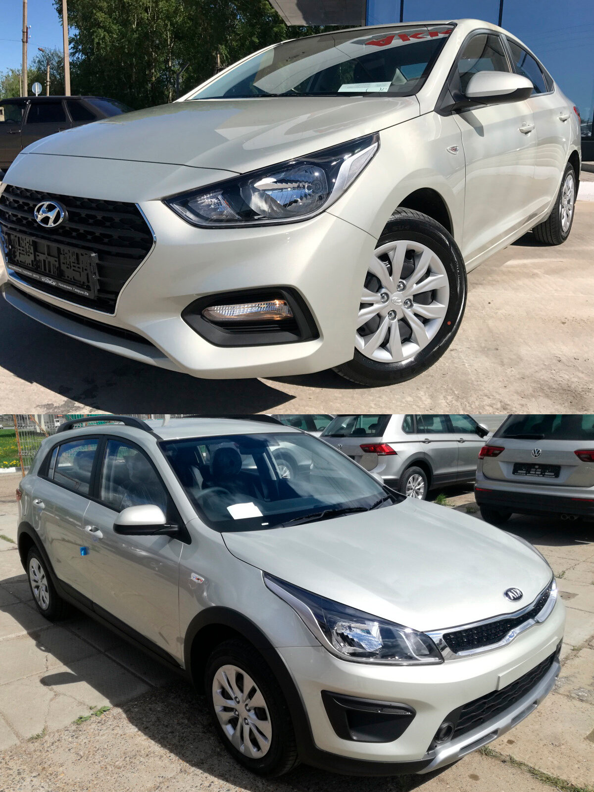 Краска автомобильная, оригинальная, W4Y для Kia / Hyundai Бежевый перламутр, Ice Wine, автоэмаль + лак — фото 1