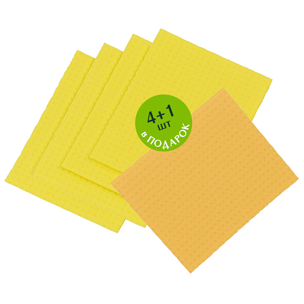 Промо Master FRESH ЭКО салфетки целлюлозные + Антимикробная добавка 15*18см, 4+1 шт в подарок