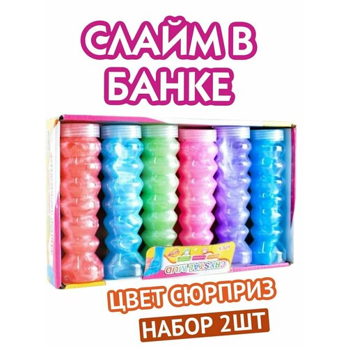 Игрушка антистресс слайм с блестками