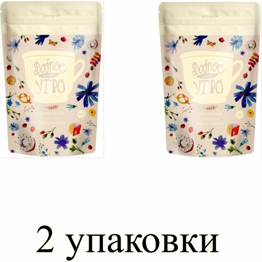 Цикорий Доброе утро с ароматом "Капучино" 80 гр. 2шт.