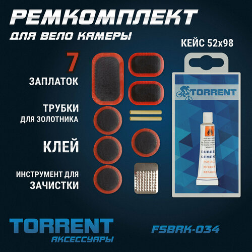 Ремонтный набор TORRENT FSBRK-034 многофункциональный набор инструментов torrent fsbrk 104 1 s