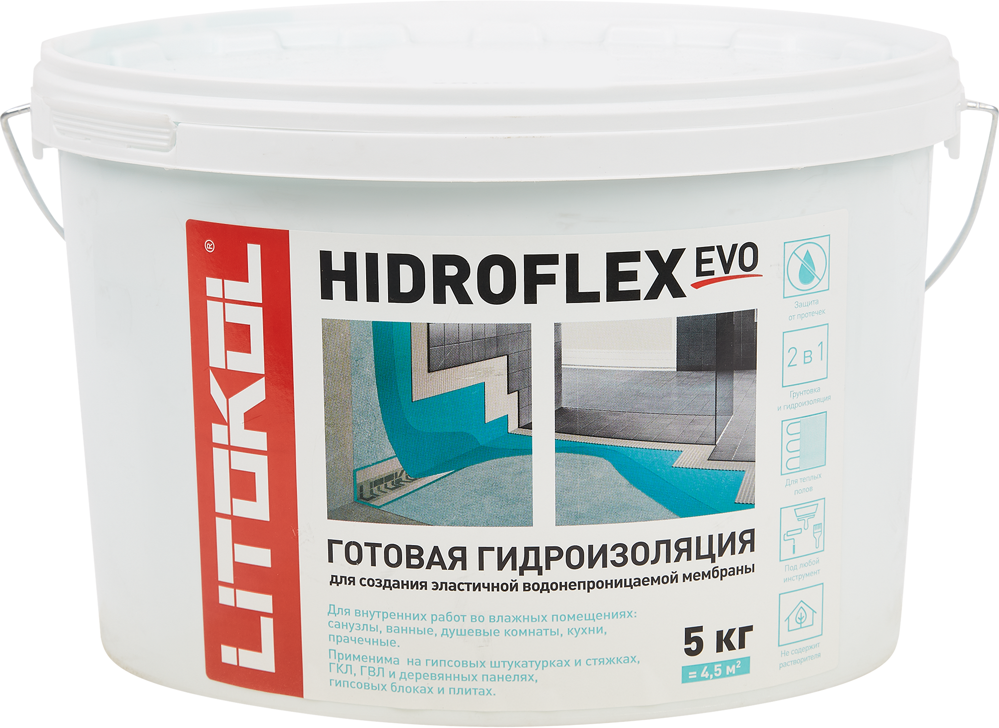 Гидроизоляционная мастика HIDROFLEX (5 кг)