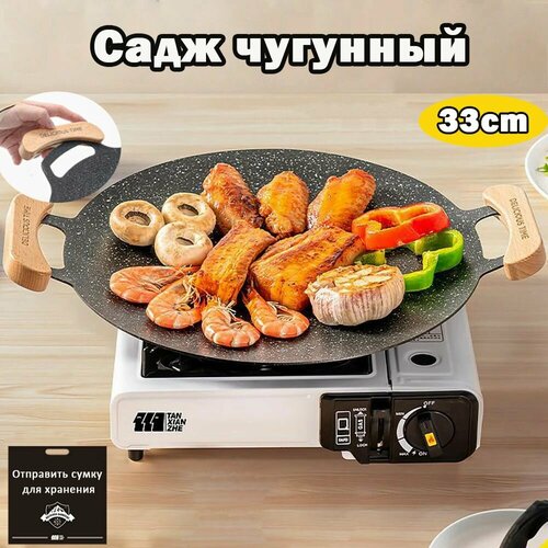 Чугунная сковорода-гриль для пикника,35.5*34*4cm , черная