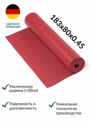 Коврик для йоги Yogastuff Ришикеш бордовый 183*80 см, прочный, нескользящий