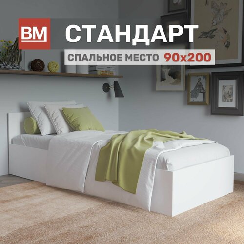 Односпальная кровать Стандарт 90х200 Белый 7398₽