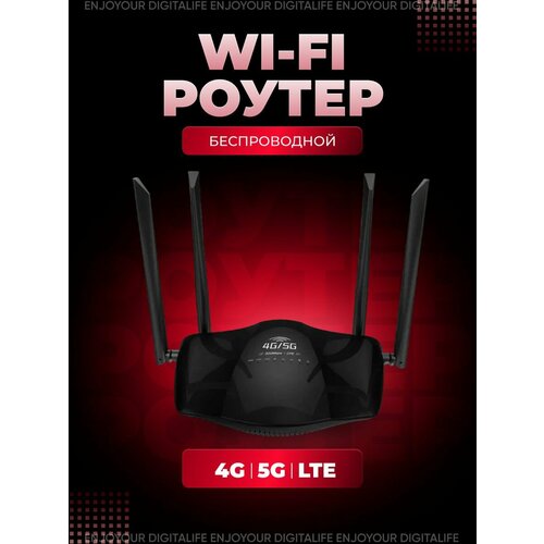 двухдиапазонный роутер wi fi fullband 3g 4g 5g 300 мбит с точка доступа wi fi cpe для улицы со слотом для sim карты переносной wifi портативный Двухдиапазонный Роутер Wi-Fi Fullband 3g,4g,5g 300 Мбит/с, точка доступа Wi-Fi, Cpe, для улицы, со слотом для Sim-карты / переносной wifi, портативный