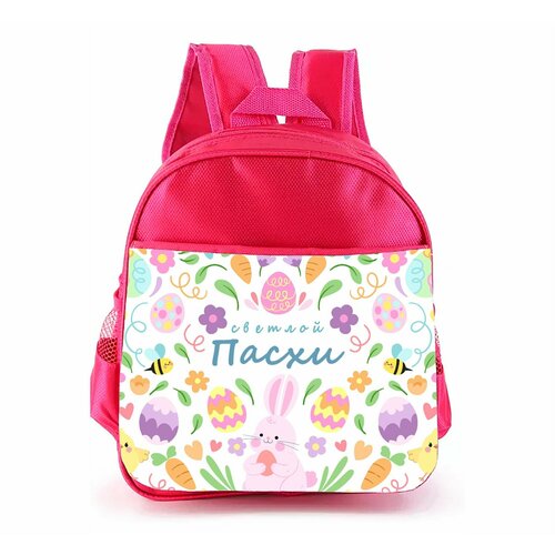 Рюкзак школьный Mewni-Shop для девочки Пасха - 0009 1900₽