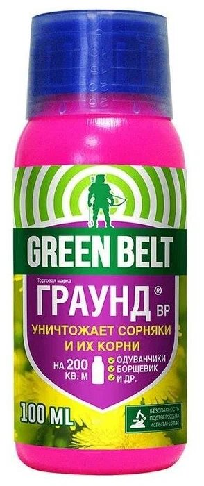 Средство от сорняков сплошного действия Граунд Green Belt, 100 мл