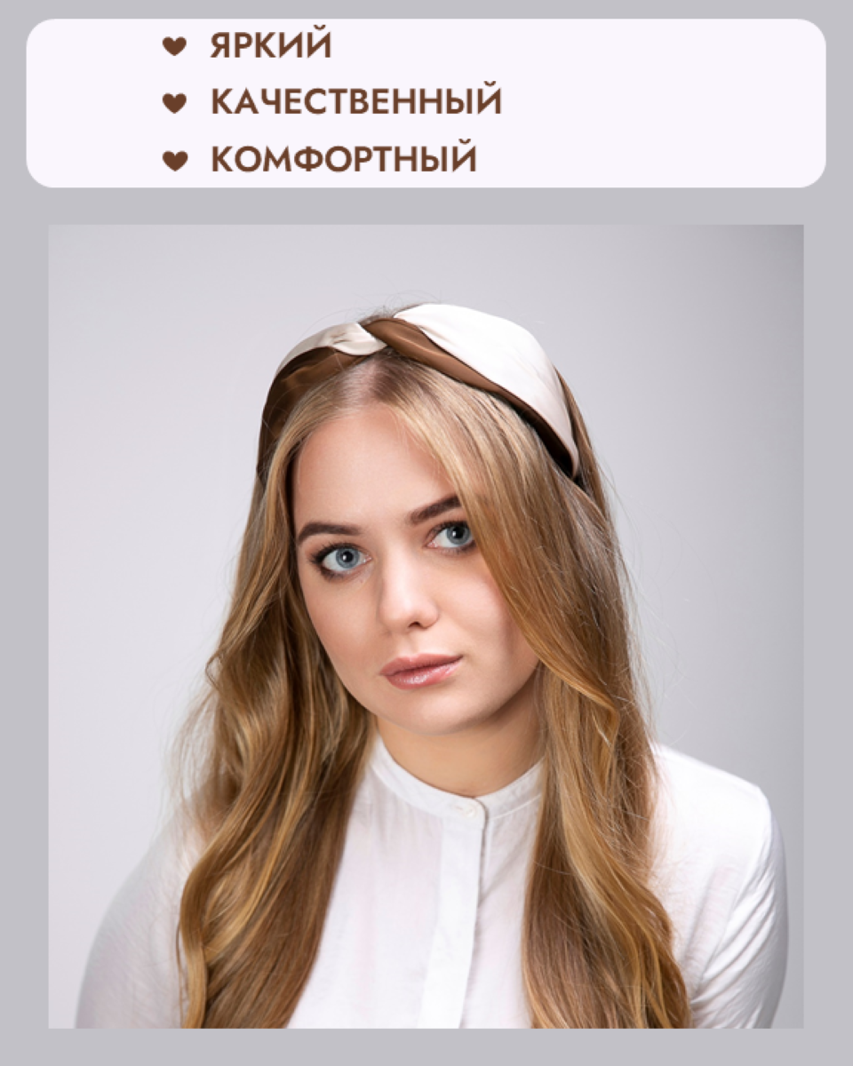 Ободок для волос с узлом коричневый — фото 1