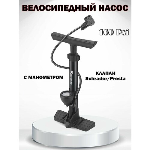 Портативный велонасос WEST BIKING YP0711153 160PSI с манометром черный 2484₽