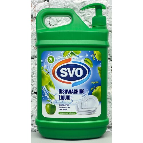 Средство для мытья посуды SVO Ultra Clean 2000мл с ароматом яблока 850₽