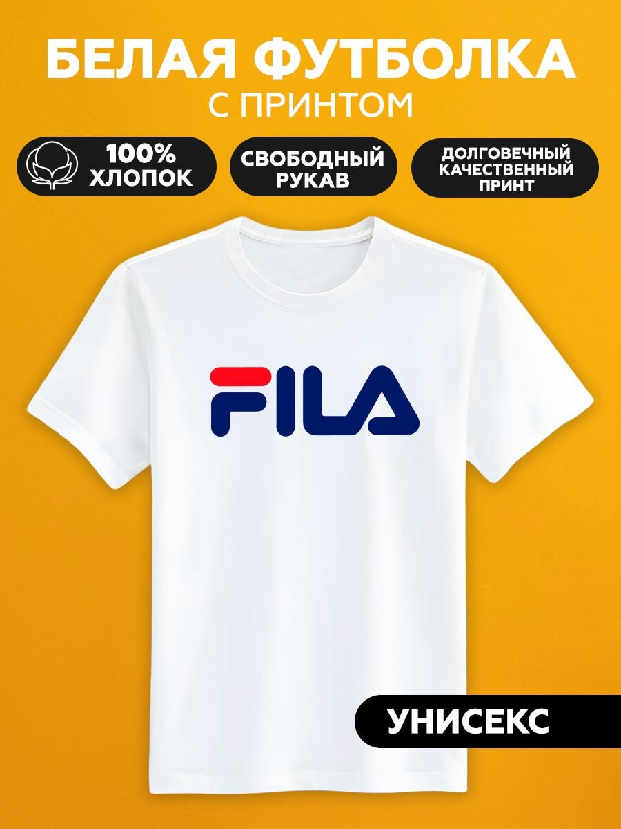 Футболка fila