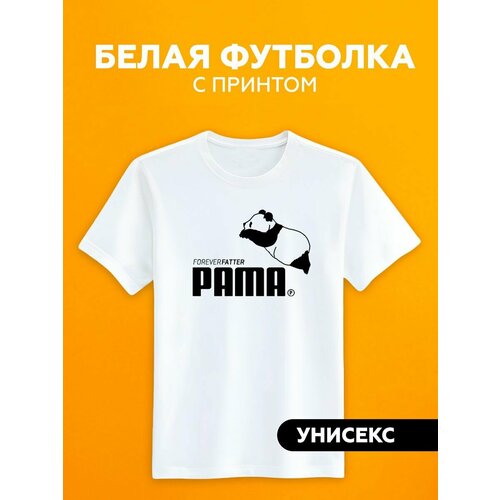 Футболка pama puma, размер XXL, белый