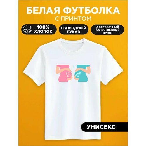 Футболка boy or girl, размер XS, белый