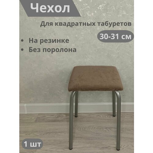 коричневый, светлый, коричневый