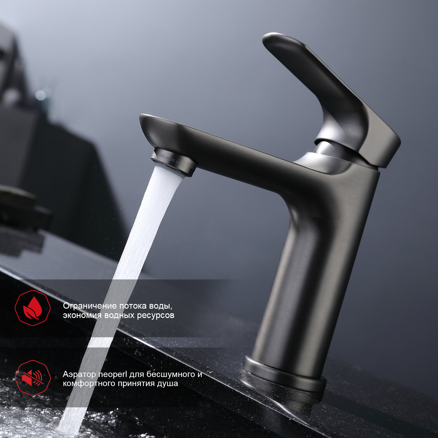 Смеситель для раковины и умывальника Raglo R03.10.09, латунь, графит — фото 1