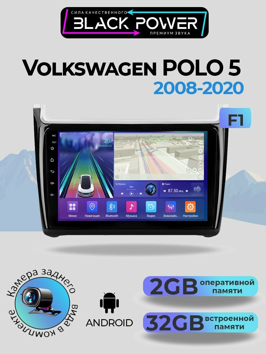 Магнитола TS7 для Volkswagen POLO 5 2008-2020 2+32
