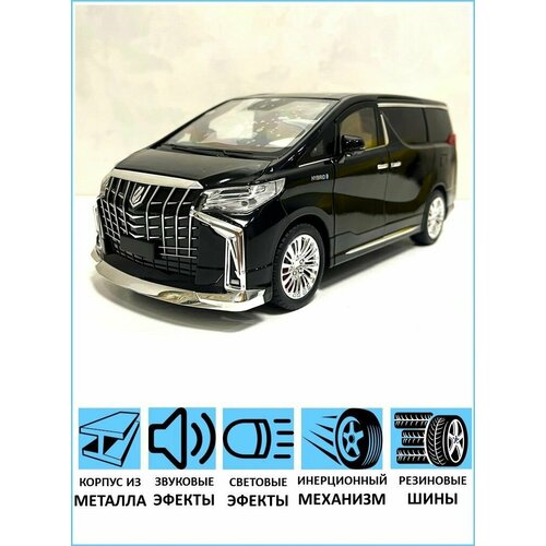 Машинка Металлическая моделька Toyota Alphard 1:18