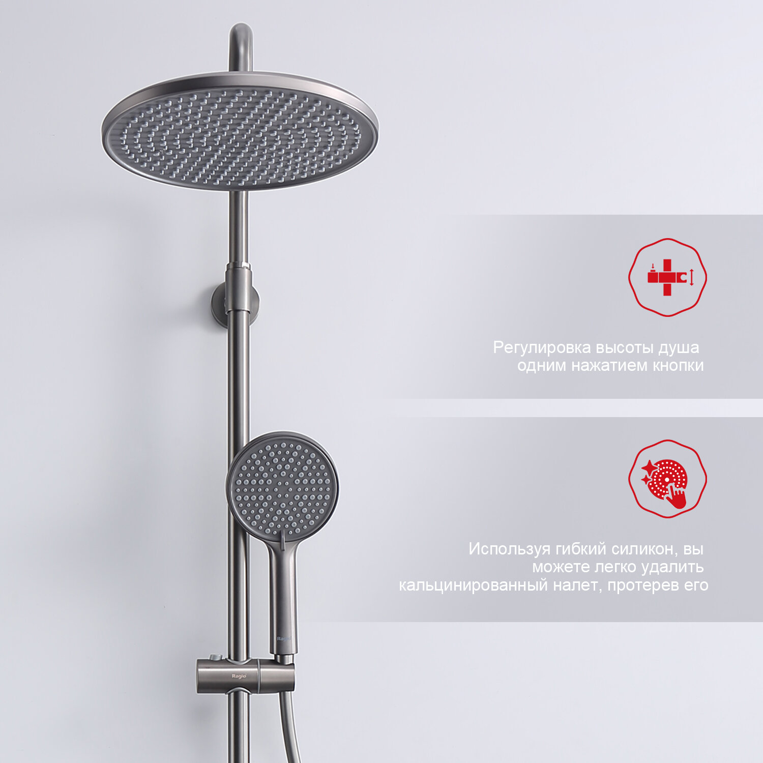 Душевая стойка со смесителем Raglo R20.24.09 — фото 1