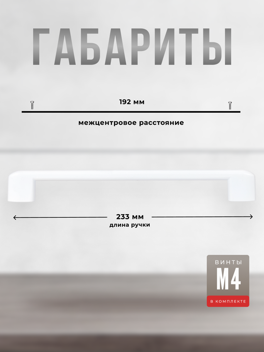ручка-скоба IN.01.4195.192.MBL 192мм черная Inred - фото №4