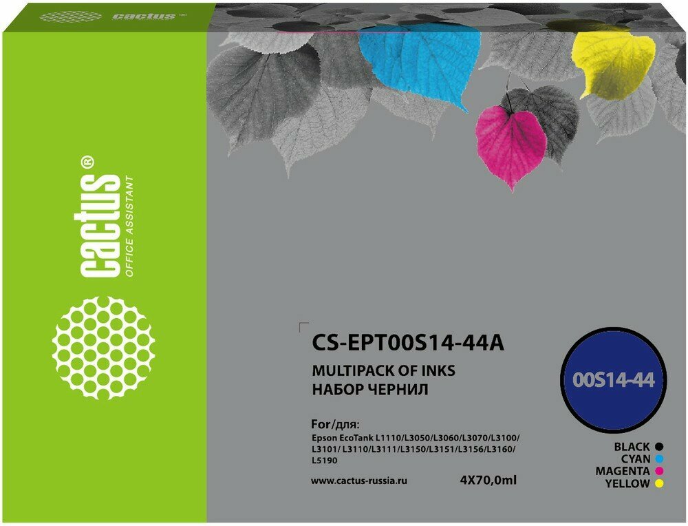 Чернила Cactus CS-EPT00S14-44A 103 многоцветный набор 4x70мл для Epson L1110 Ecotank/L3100/L3101/ L3110/L3150/L3151