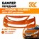 Бампер передний в цвет Hyundai Solaris (2014-2017) рестайлинг R9A...