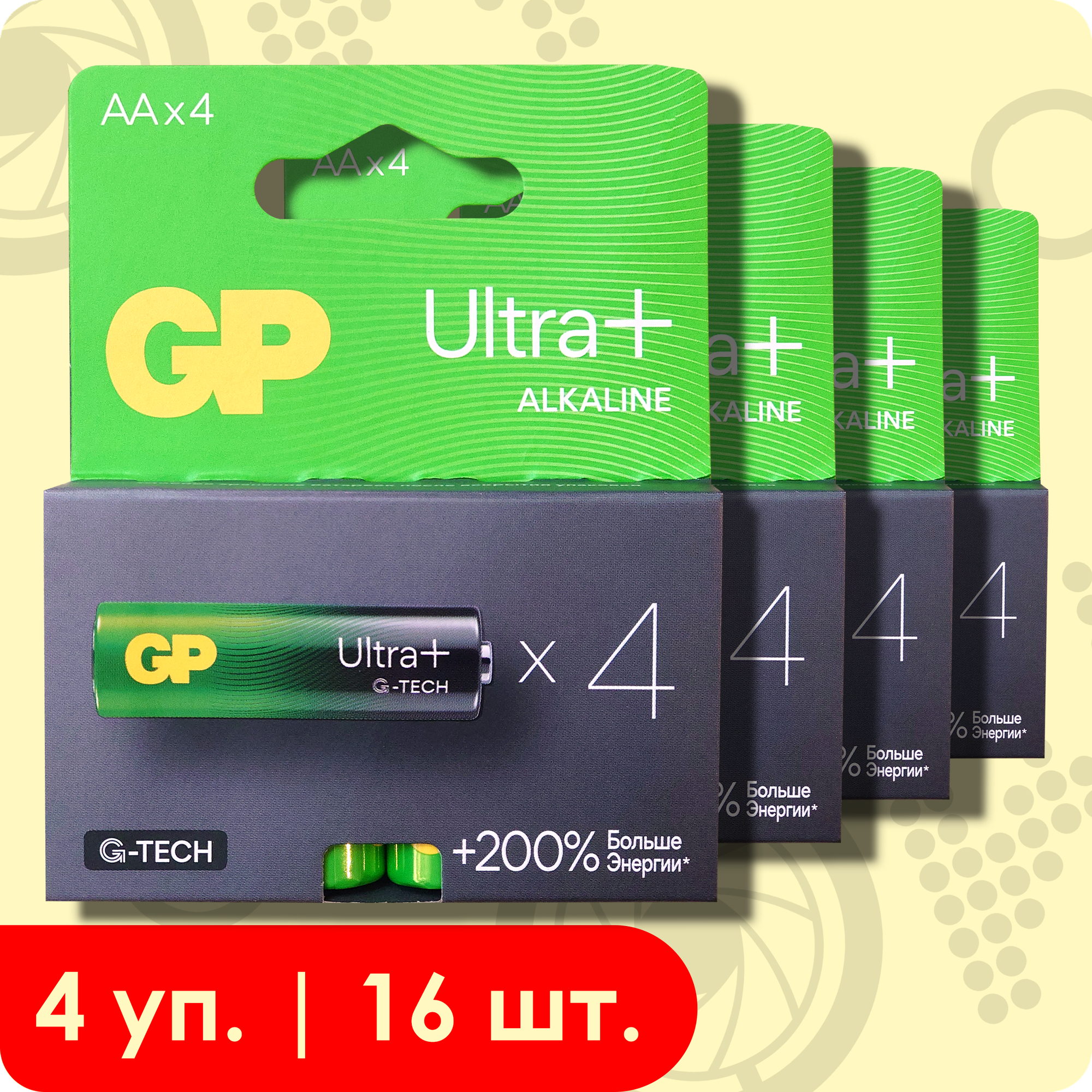 GP AA (LR6) Ultra Plus+ | Щелочные (алкалиновые) батарейки - 16шт