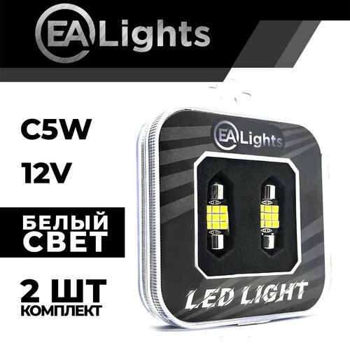 Автомобильная светодиодная LED лампа C5W 31 мм (чип 3030-9) для подсветки салона, багажника, номерного знака, 12в белый свет, 2 шт