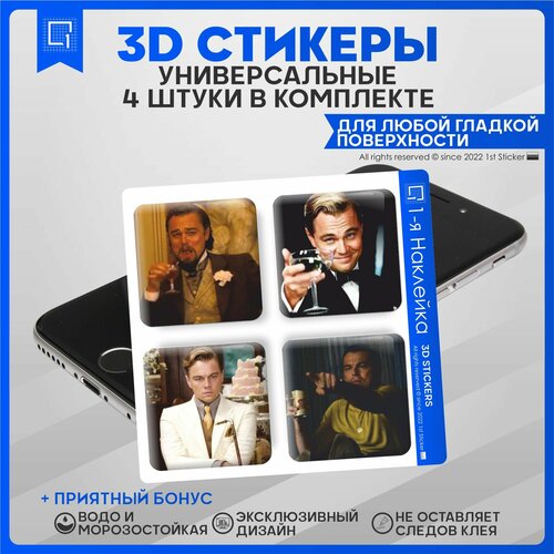 Наклейки на телефон 3D Стикеры Леонардо Ди Каприо наклейки на банковскую карту леонардо ди каприо доллар
