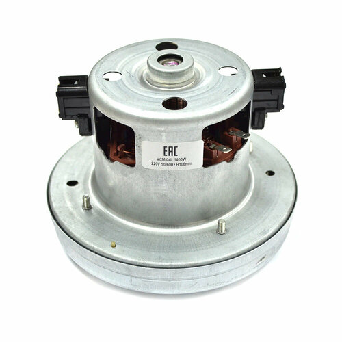 Электрический двигатель мотор для пылесоса Electrolux ZanussiЭлджи 1400W - 11ME72_CHINA 2170₽