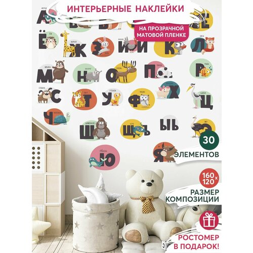 Наклейки на стену интерьерные для декора дома, декоративная самоклеящаяся наклейка для украшения интерьера детской комнаты, набор