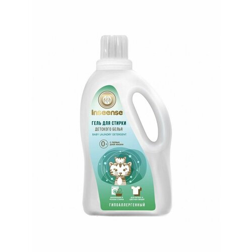 Гель для стирки детского белья гипоаллергенный 1000 мл