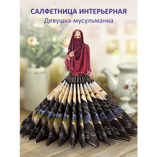 Салфетница деревянная мусульманский сувенир