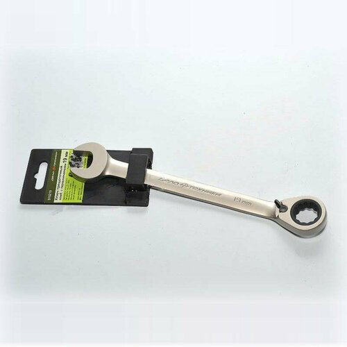 Ключ рожково-накидной, трещоточный 19мм ключ рожково накидной трещоточный 14 сервис ключ