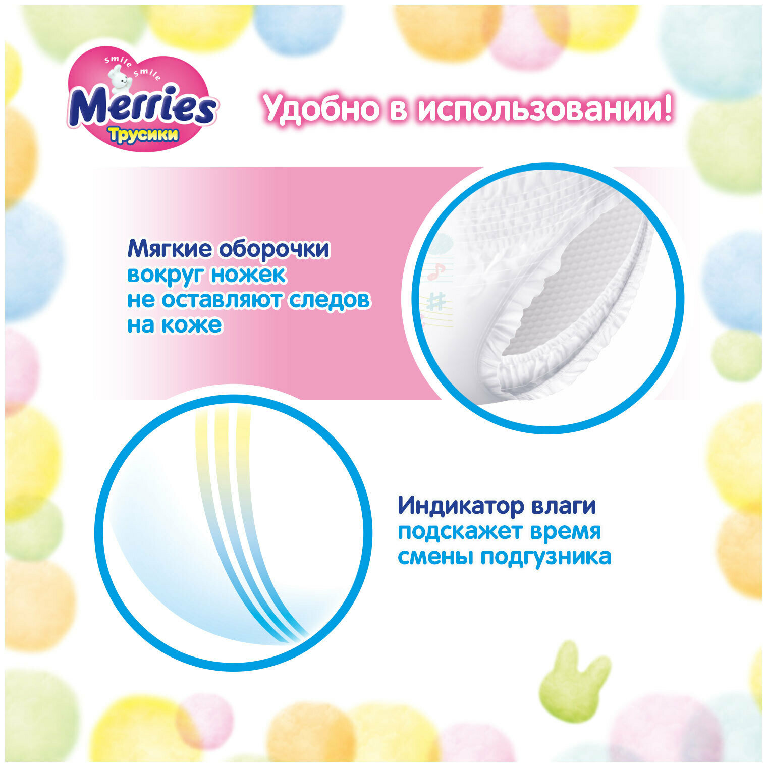 Подгузники-трусики Merries XL (12-22 кг), 50 шт. - фото №20