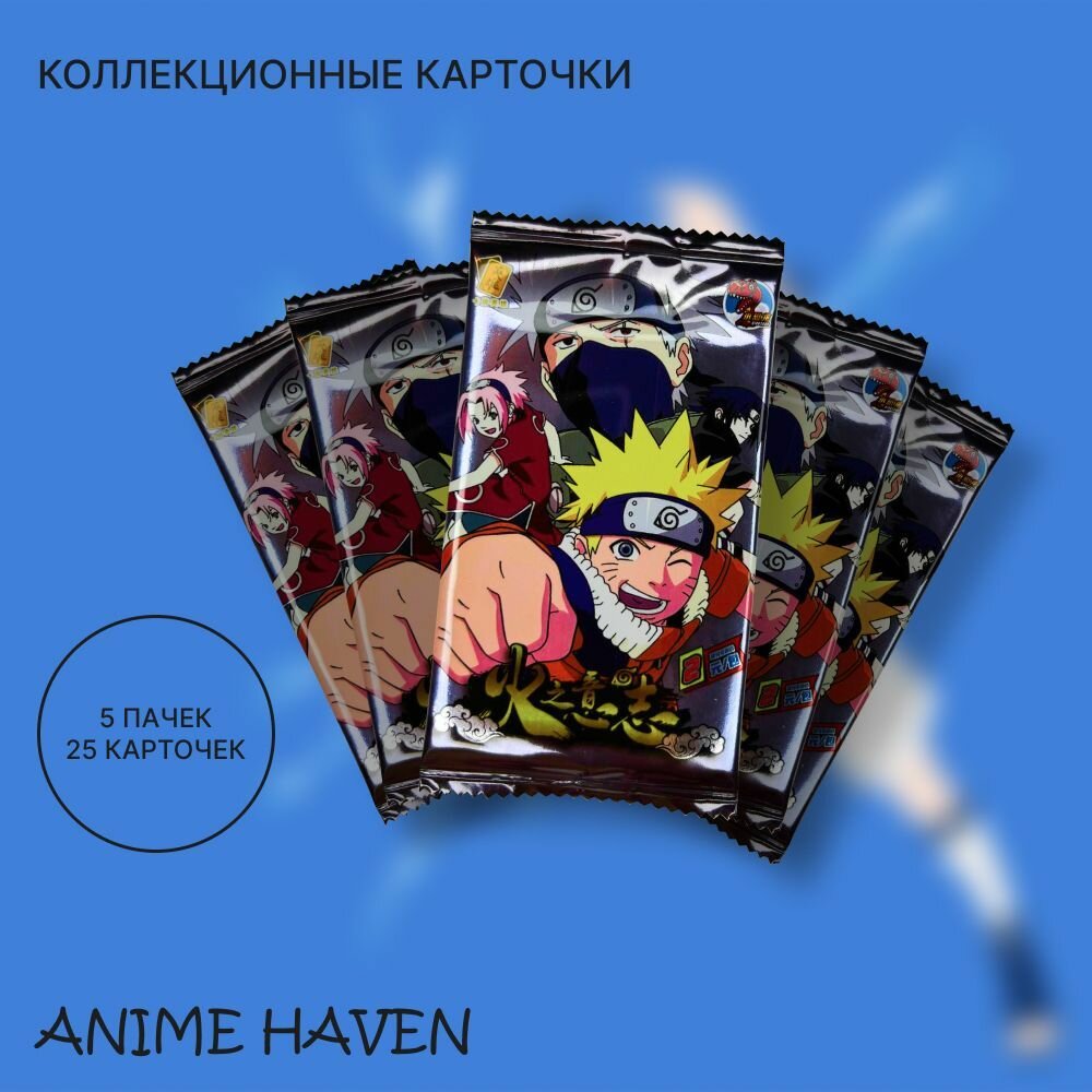 Коллекционные карточки аниме Наруто/ Naruto