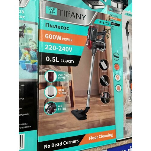 Пылесос вертикальный для дома BP ручной пылесос проводной 600 Вт 2025000₽