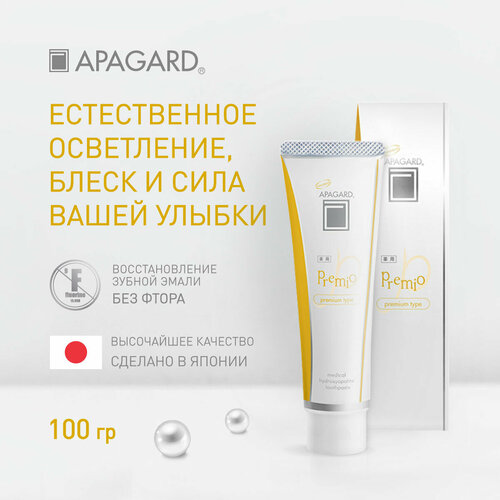 зубная паста профилактическая м плюс apagard 60г Зубная паста Apagard Premio, 100 мл