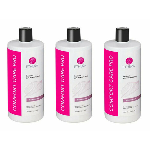 Профессиональный бальзам для нежного ухода за волосами ETHERA Gentle Cleanse 1000 мл 3 шт 1912₽