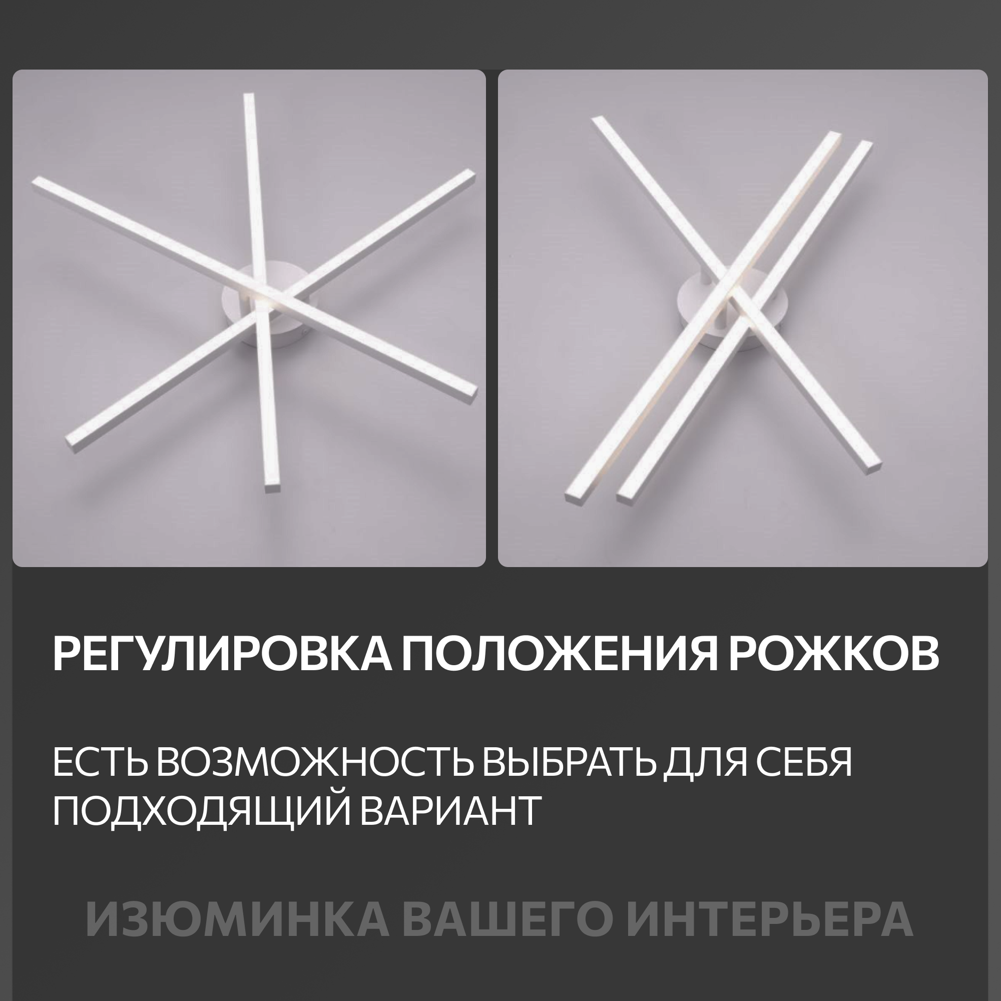 Накладная люстра Citilux - фото №5